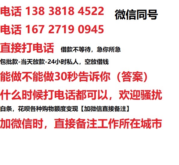 成都汽车抵押借款不押车|成都二次押车借钱|成都私人借贷